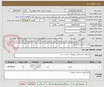 تصویر کوچک آگهی کابینت و لوازم آشپزخانه