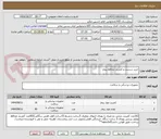 تصویر کوچک آگهی خرید دستبند و کمربند محافظ بیمار