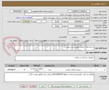 تصویر کوچک آگهی سینک های اسکراب طبق لیست پیوست
