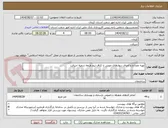 تصویر کوچک آگهی تهیه مصالح و اجرای دیوارهای چوبی با کناف نیم طبقه شعبه جیرفت