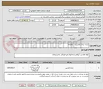 تصویر کوچک آگهی پارچه متقال 50متری    50طاقه  