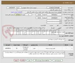 تصویر کوچک آگهی کفش پیاده روی تولید داخل