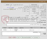 تصویر کوچک آگهی لباس شیمیایی 1دست که پرداخت نقدی هزینه ارسال به عهده تامین کننده ایرانکد به علت نبودن مشابه میباشد