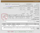 تصویر کوچک آگهی ست خرطومی نبولایزر-بیمارستان دکتر محمد کرمانشاهی به تعداد2500 عدد ست خرطومی نبولایزر نیازمند میباشد