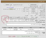 تصویر کوچک آگهی دستگاه حضور و غیاب تشخیص چهره و اثر انگشت
مدل PW1851F