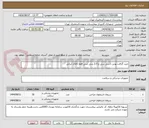تصویر کوچک آگهی خرید گرافت پوتی 1سی سی و 2.5 سی سی فقط کالای ایرانی