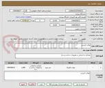 تصویر کوچک آگهی موکت کبریتی
