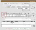 تصویر کوچک آگهی تابلو لایت باکس نوری