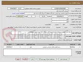 تصویر کوچک آگهی ساقه بلند نمودن شیرهای تغذیه و توزیع گاز سایز 8 تا 16 اینچ سطح منطقه3 قم