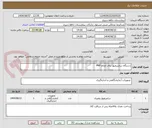 تصویر کوچک آگهی دستگاه سانتریفیوژ برای انجام PRP