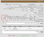 تصویر کوچک آگهی پودر لباسشویی دستی500گرمی استاندارد دارای پروانه ساخت معتبر و پروانه بهداشتی برندهای قابل قبول بانو،برف،گلرنگ،سپید،آب ث.