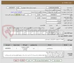 تصویر کوچک آگهی خرید سه دستگاه برج نوری 18 متری
طبق مشخصات فنی پیوست شده  
