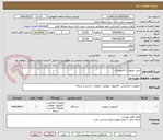 تصویر کوچک آگهی خرید تجهیزات کامپیوتری