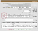 تصویر کوچک آگهی ماسک اکسیژن