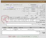 تصویر کوچک آگهی دستکش