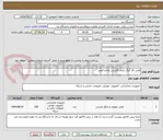 تصویر کوچک آگهی فلش 32 گیگ دارای گارانتی مادام العمر