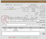تصویر کوچک آگهی خرید، ساخت و تعمیر مخازن زباله،چرخ مخزن و زیر مخزن