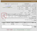 تصویر کوچک آگهی درخواست اسکنر مدل اسکنرHP  scan   pro 2500 f1