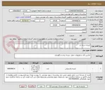 تصویر کوچک آگهی کیسه دسته دار
