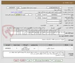 تصویر کوچک آگهی لاستیک ضربه گیر ماشین لباسشویی صنعتی  برند مینلر طبق عکس پیوست 