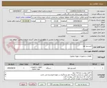 تصویر کوچک آگهی کمپرسور هوا 
