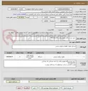 تصویر کوچک آگهی  خرید دو دستگاه موتورسیکلت TVS HLS150