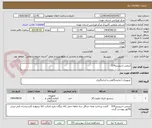 تصویر کوچک آگهی ایرمس اسپرینتر314