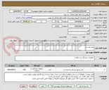تصویر کوچک آگهی پمپ ضد درد