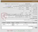 تصویر کوچک آگهی پدال الکتروشوک زول یک جفت مدل سری ام طبق الزامات خرید پیوست