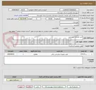 تصویر کوچک آگهی خرید لوازمات روشنایی