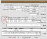 تصویر کوچک آگهی تلویزیون 65 اینج و ساند بار