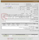 تصویر کوچک آگهی لاشه گوساله نر جونه با درصد استخوان پایین 3300 کیلو