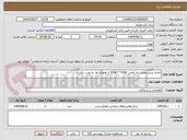 تصویر کوچک آگهی اجاره سرشماره سه رقمی #718* USSD از همراه اول به مدت یکسال
