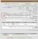 تصویر کوچک آگهی خرید کفپوش