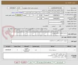 تصویر کوچک آگهی سنسور مطابق با فایل پیوست