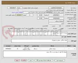تصویر کوچک آگهی یخچال 12 فوت اسنوا دو درب 