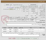 تصویر کوچک آگهی سرنگ 10سی سی 60000عدد/سرنگ 2سی سی 30000عدددوتیکه باکیفیت