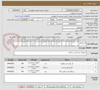 تصویر کوچک آگهی اکسیژناتور