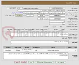 تصویر کوچک آگهی دستکش معاینه