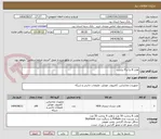 تصویر کوچک آگهی هارد 8 ترا و 4 ترابایت