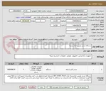 تصویر کوچک آگهی دستگاه تستر دوربین مدار بسته