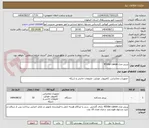 تصویر کوچک آگهی پرینتر مدل 453dw canon