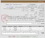 تصویر کوچک آگهی 30متر کابل 70+120*3 آلومینیوم ،180متر کابل 70*3 مسی افشان با عایق و روکش لاستیکی گرد لاستیکی طبق پیوست