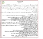 تصویر کوچک آگهی تهیه دیزل ژنراتور با توان kva۲۵۰ جهت استفاده در مواقع بحران 