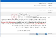 تصویر کوچک آگهی خرید 10 عدد شیر اطمینان
