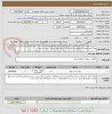 تصویر کوچک آگهی نهال(نارنج.لیموشیرین.لیوترش.پرتقال.نارنگی.زردآلو.زیتون خوراکی .سیب درختی)