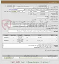 تصویر کوچک آگهی 1-آمپلی فایر MT60میکروفون/پایه میکروفون/مدلE400دوعدد
2-آمپلی فایر با خروجی 100وات الی200وات و8الی32اهم /با4خروجی میکروفون/مدل E400یک عدد