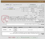 تصویر کوچک آگهی ظرف دوخانه گیاهی یکبارمصرف 5000 عدد - تسویه 3 الی 6 ماهه بوده وتسویه 3 الی 6 ماهه می باشد .