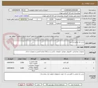 تصویر کوچک آگهی سی دی وکاورسی دی