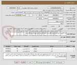 تصویر کوچک آگهی قند 5کیلویی جعبه ای فریمان 40بسته و چای گلستان نیم کیلویی سیاه 40بسته 